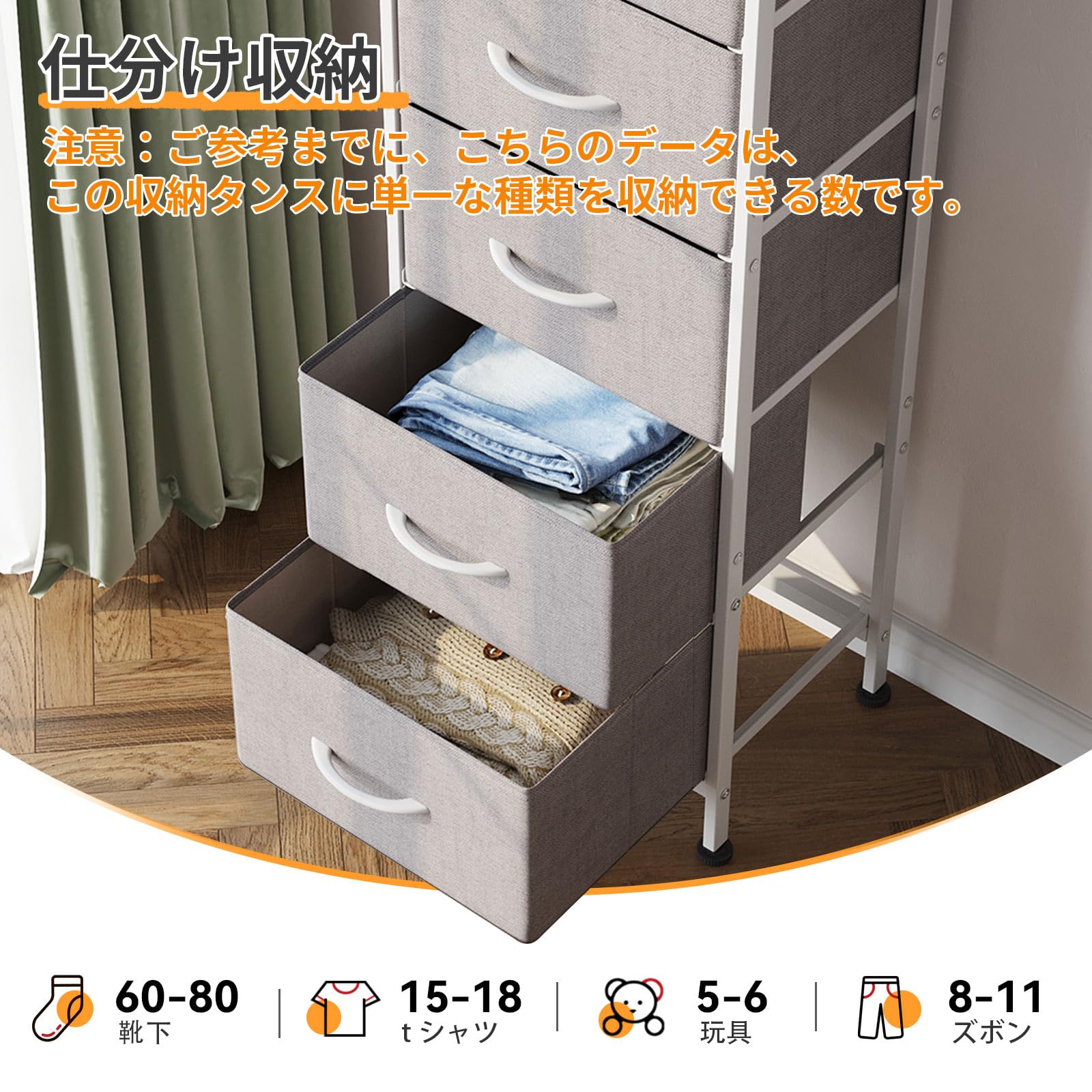 Amazon｜AODK チェスト タンス 収納ケース リビング収納 布製 引き出し